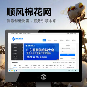 信息创造财富