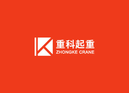 重科起重机